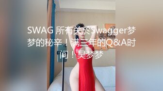 SWAG hot pussy and tits-熱貓和奶