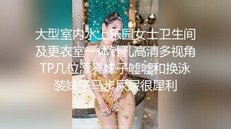 颜值很高的黑丝小妹，全程露脸大秀直播玩的真嗨啊，听狼友指挥玩弄骚穴，道具双插精彩刺激