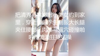 蜜桃影像传媒 PME031 忍不住强奸护士妹妹 金宝娜