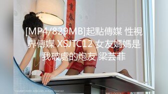 高能预警！比女人还女人极品九头身桃子臀外围T【木豆糖】私拍②，与金主各种玩肏互怂3P，初次露脸，果真是大美女 (5)