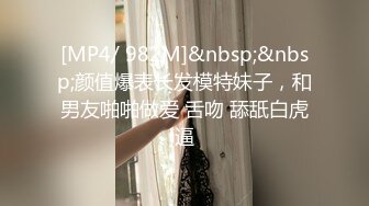 [MP4]【近日刚播颜值身材超棒女神】全身抹上精油，两个大车灯油光程亮，抖动肥臀镜头前特写，一线天馒头肥穴非常诱人-