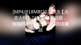 [MP4/423MB]蜜桃傳媒PMC314快遞員猛操強欲少婦-白沛瑤