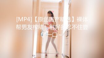 【新片速遞】一直都喜欢的熟女女优，骨子里散发着那种骚气不知迷到多少色孩子❤️【157MB/MP4/07:03】