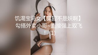 XJX0123 香蕉视频传媒 调教内射 美腿女霸总 狐不妖