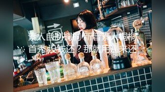 [MP4/7.7G]Hotel偷拍系列360黑色沙发精华收藏版34V小合集