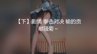 【新片速遞】&nbsp;&nbsp;✨国产极品媚黑绿帽人妻「24小时分享我妻」OF性爱私拍 骚妻爱淫趴和黑人干炮追求极致体验【第六弹】[4.71GB/MP4/1:49:05]