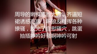 P站20万粉华裔网黄「北京瑶瑶」「Lonelymeow」OF旅游性爱日记 3P百合爆菊潮吹露出 (1)