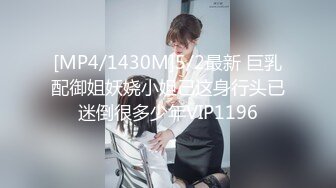 [MP4]蜜桃臀极品无毛嫩逼小女友大白天啪啪啪 小屄好紧搞爽了射了一肚皮