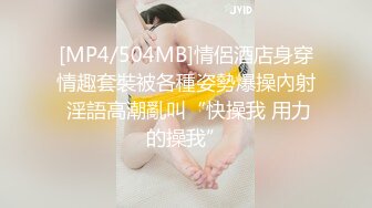 [MP4]淫娃欲姐 情欲四射推特网红尤物▌甜心宝贝 ▌剧本杀女特工蜜穴惩罚 黑丝挑逗白虎穴榨精 极爽中出黑丝淫靡裂缝