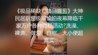 苗条美女主播情侣啪啪大秀情趣红色肚兜口活不错一下就舔硬