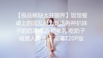 熟女阿姨 轻一点好大好长 后面好痛 哎呦弄两下就算了你太厉害了会搞死的 被小哥无套输出不停