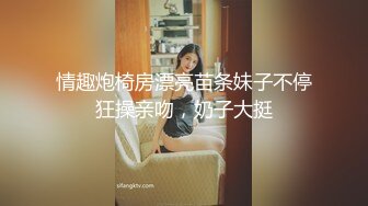 “哈哈哈”妹妹洗澡时竟然如此诱人，那湿漉漉的娇躯真能让人按捺不住啊