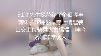 [MP4/ 688M] 性感小骚货 淫乳女神下面有根棒棒糖无套爆操性感空乘制服的小骚货