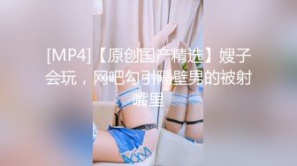 最新《疯狂抖音10》美女们也是拼了 作死露B露毛疯狂内裤秀 全身真空 精彩多多