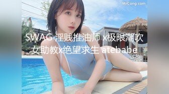 STP31188 皇家华人 RAS-0300 私惑福利-卖内裤的少女