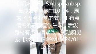 [MP4/482M]7/15最新 监控破解偷拍美少妇穿上小情趣服务顶头上司酒店开房啪啪VIP1196