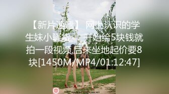 [MP4/ 498M] 摄影师套路清纯美女模特，肛门插尾巴，又是交，又是艹逼，