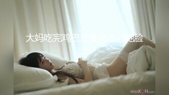 顶级豪乳女神【凯瑟琳】天使颜值酥软大奶~假鸡巴自慰插出白浆【201V】 (183)