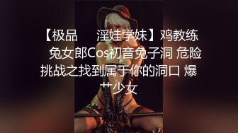 ⚫️⚫️私密电报群福利，露脸反差婊【媚媚】道具紫薇啪啪野战户外露出各种淫荡自拍，让狗舔奶子舒服的淫叫是真变态