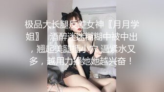 黑客破解医院摄像头偷窥 妇科诊疗室络绎不绝来做阴道检查的少妇3 (1)