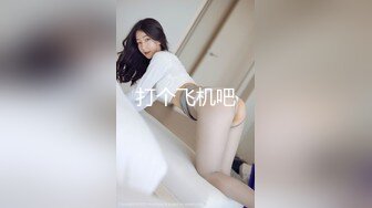 新下海高颜值女神【女性奴】超清4K设备，肤白如玉模特身材，淫荡尤物自慰骚穴，完美视觉体验