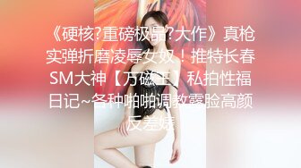 最新微博15万粉丝女神『铁头姐姐』最新大尺度自拍 超级漂亮混血Feel 身材十分火爆