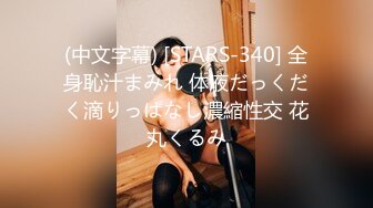 【极品厕拍】《白领也疯狂》高档写字楼OL制服白领如厕嘘嘘流出甄选 逼脸同框 多角度偷拍