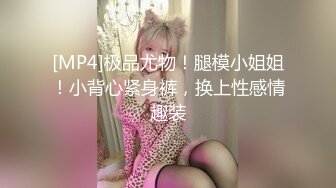 STP18317 性感小腿精新人苗条纹身妹子啪啪，绳子玩捆绑打屁股白丝网袜震动棒抽插