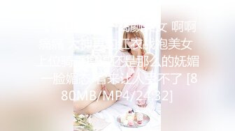 《顶_级秘_重磅泄_密》露脸才是王道！万人求_购OnlyFans百万粉多才多艺网_红DEER私拍极品大波一线天馒头笔紫薇打P很有带入感 (2)