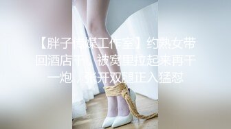 【某某门事件】唐嫣早期拍摄时尚芭莎广告被摄影师偷拍下体，极品白虎嫩逼！ 黑白丝袜写真 中间穿婚纱时没穿内裤被摄影师偷拍剪辑！