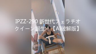 瞒着女友和小母狗偷情