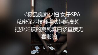 [MP4/1.42G]7-5伟哥探花足浴勾搭腿部有纹身的良家少妇，腼腆爱笑，约到宾馆遇到大屌遭老罪了