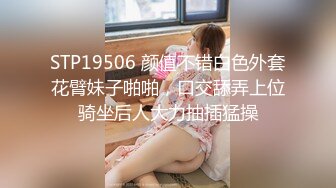 0574 后入传媒妹子