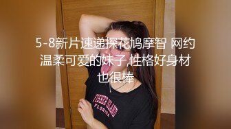 高素质韵味十足气质白领御姐是个反差婊私下淫荡不堪与领导不雅自拍视图流出完整版