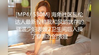 MD-0107_姐姐以身作愛巨乳姐姐肉身安慰失戀弟弟官网张芸熙