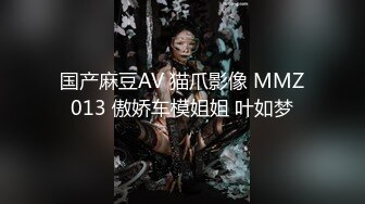 [MP4/ 1.03G] 女神级温柔小姐姐约到酒店 脱光光身材真不错 白嫩苗条大长腿逼毛黑黝黝茂密黑丝情趣