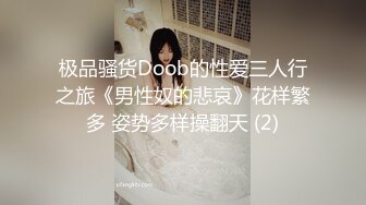 [MP4]明星气质 极品超人气女神小江疏影 ▌多乙▌风情少女肉体放纵 细腻湿嫩白虎令人疯狂