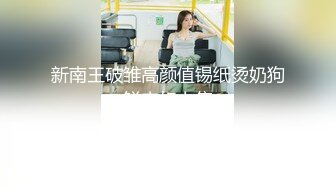 【上】浪老师剧情～俩高中生周末干炮 撞见了来家访的老师～