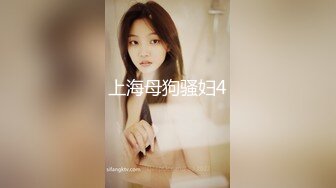 【童颜巨乳女神】6.3超顶颜值身材一级棒《幼猫》舔食美味蜜穴好上头 饱满紧致湿暖抽插 极品尤物太有感觉了