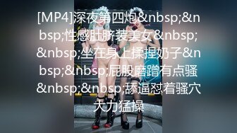 麻豆传媒 MPG002 鬼父将女儿操到失禁 沈娜娜