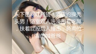 [MP4]麻豆传媒-反叛女学生的性爱逆袭 狂妄狼师沦为性奴 冷艳女神玥可岚