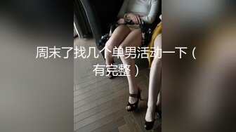 [MP4/483MB]皇家華人 RAS0260 性愛部落 從天而降的性愛禮物 李娜娜