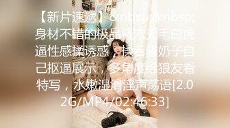 【网曝门事件❤️女神泄露】嫩模美少女『肉包』与信义赵又廷TONY性爱私拍流出 娇俏美女骑乘很会扭动 高清720P版