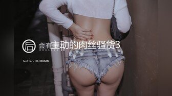 甜美大长腿少女 火热实战与陌生男子无套抽插内射白虎穴