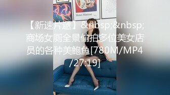 TMBC031 苡若 阿姨一直讲不如吃肉棒 天美传媒