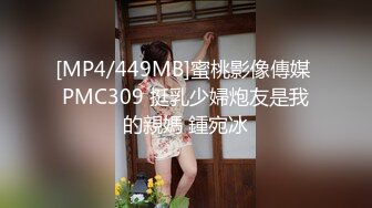 大叔酒店约炮身材不错的美女同事可惜鸡巴硬不起来只能用假鸡巴来满足她了