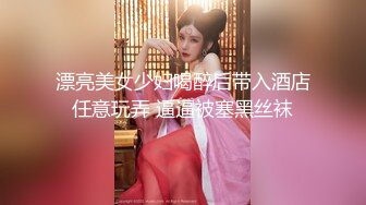 《顶级震撼㊙️泄密》万狼求档OnlyFans白皙性感绿帽淫妻Peach私拍第三季~邀请实力单男3P调教全自动非常反_差