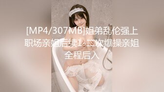 璃奈酱+小桃子+郑琦 女友给的生日礼约闺蜜一起来角色扮演