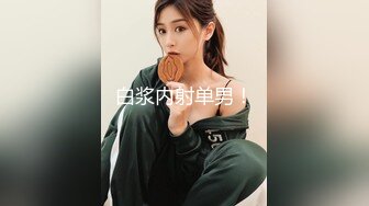 大一小奶狗 真JB嫩 被学长操得死去活来 想让爸爸射骚逼菊花里