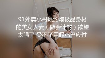 北京后入94女孩手势验证